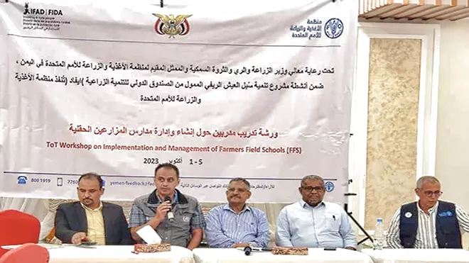 تأهيل 48 مرشدا زراعيا يمثلون 5 محافظات حول إدارة المدارس الحقلية